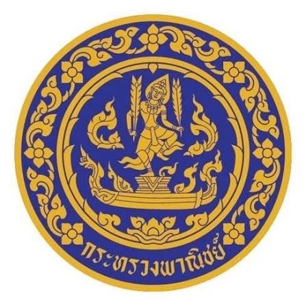 ส่งประกาศขายทอดตล่าดพัสดุ ครุภัณฑ์ชำรุด เสื่อมสภาพ และหมดความจำเป็นใช้ในราชการ