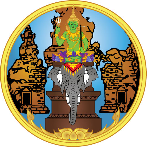 ประชุมสภาองค์การบริหารส่วนจังหวัดสุรินทร์ สมัยสามัญ สมัยที่ 1 ประจำปี 2569 ครั้งที่ 1