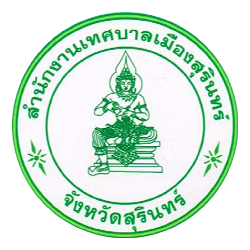 ยกเลิกประกาศ ประกวดราคาจ้างเหมาบริการขนและกำจัดขยะมูลฝอยตกค้างสะสม เทศบาลเมืองสุรินทร์ ด้วยวิธีประกวดราคาอิเล็กทรอนิกส์ (e-bidding)