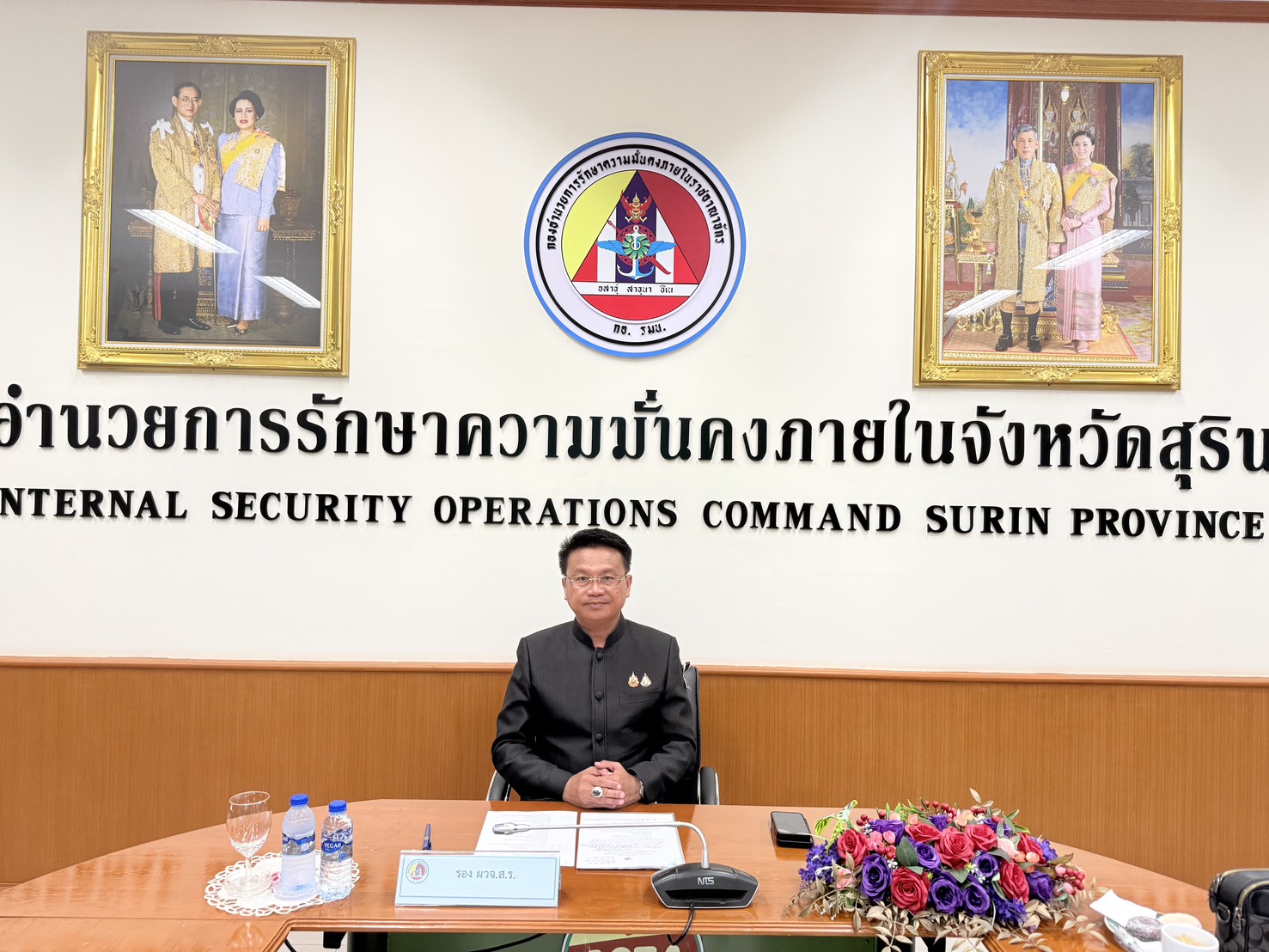 การประชุมคณะกรรมการกองอำนวยการรักษาความมั่นคงภายในจังหวัดสุรินทร์ ประจำปี 2569