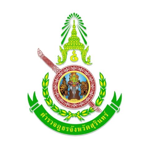 โครงการจัดสร้างวัตถุมงคลจอมสุรินทร์ รุ่น "พิทักษ์แผ่นดินไทย"