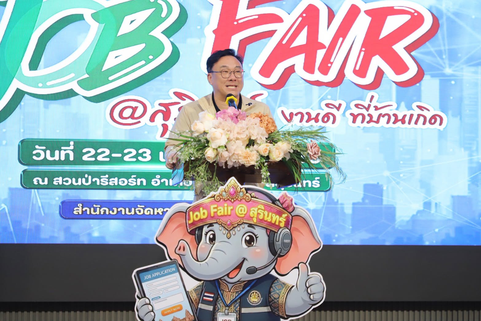 รมว.แรงงาน เปิดงาน JOB FAIR @สุรินทร์ &ldquo;งานดี ที่บ้านเกิด&rdquo;  ดันโอกาสแรงงานไทย สร้างอาชีพกว่า 5,000 อัตรา