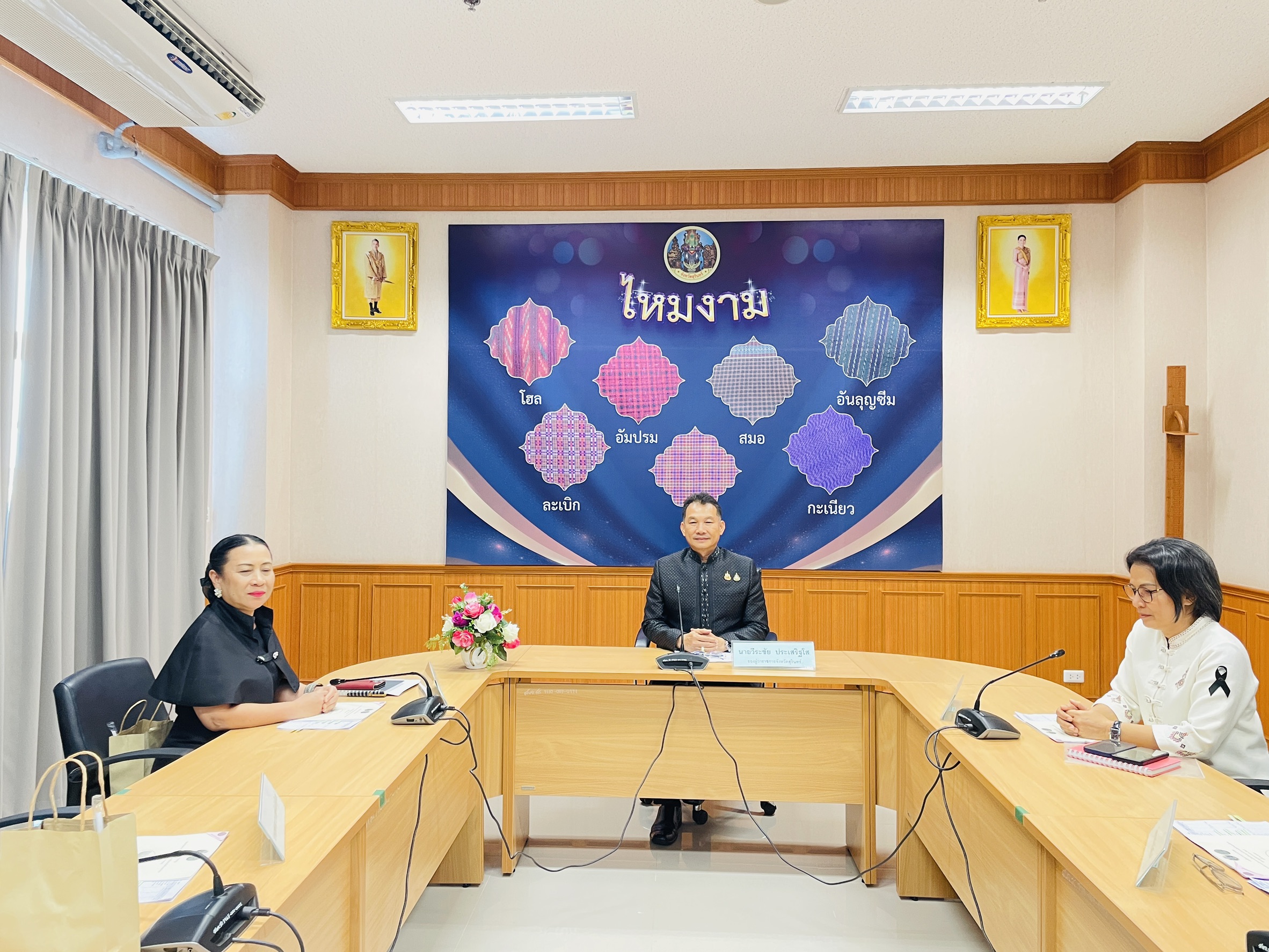 การประชุมคณะกรรมการบริหารการใช้เครื่องหมายรับรองสินค้าและบริการ จังหวัดสุรินทร์ ครั้งที่ ๑/๒๕๖๙