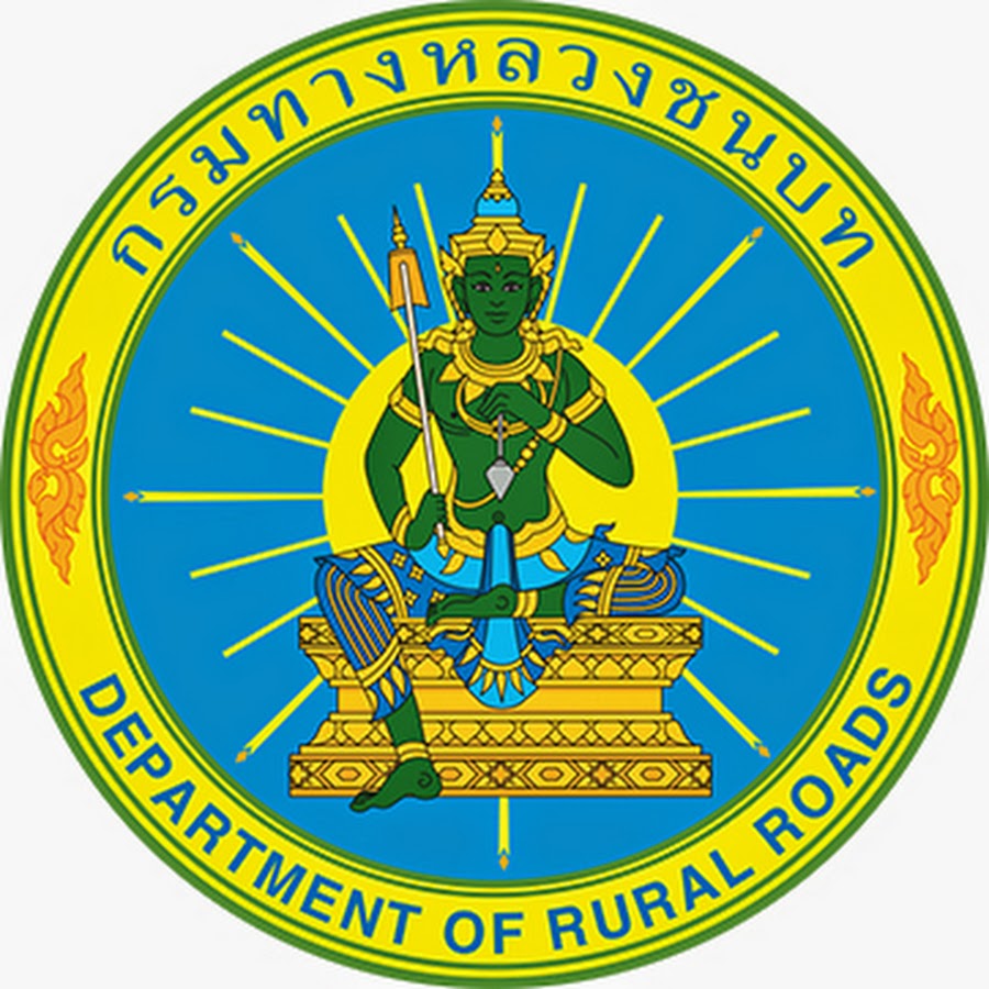 ประกาศขายทอดตลาดพัสดุชำรุด เสื่อมสภาพ ที่ได้รับจากโครงการเอไอดี จำนวน 1 รายการ