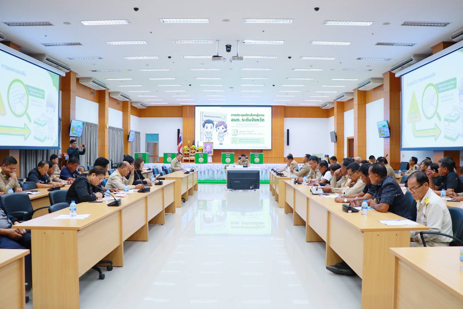 จ.สุรินทร์ จัดการประชุมคัดเลือกกรรมการผู้แทน อบต. ระดับจังหวัด&nbsp;