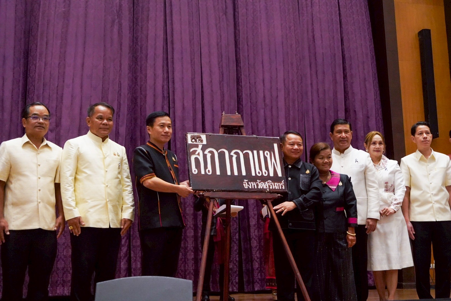 จังหวัดสุรินทร์ จัดกิจกรรม &ldquo;สภากาแฟ&rdquo; ประจำเดือนกรกฎาคม 2569