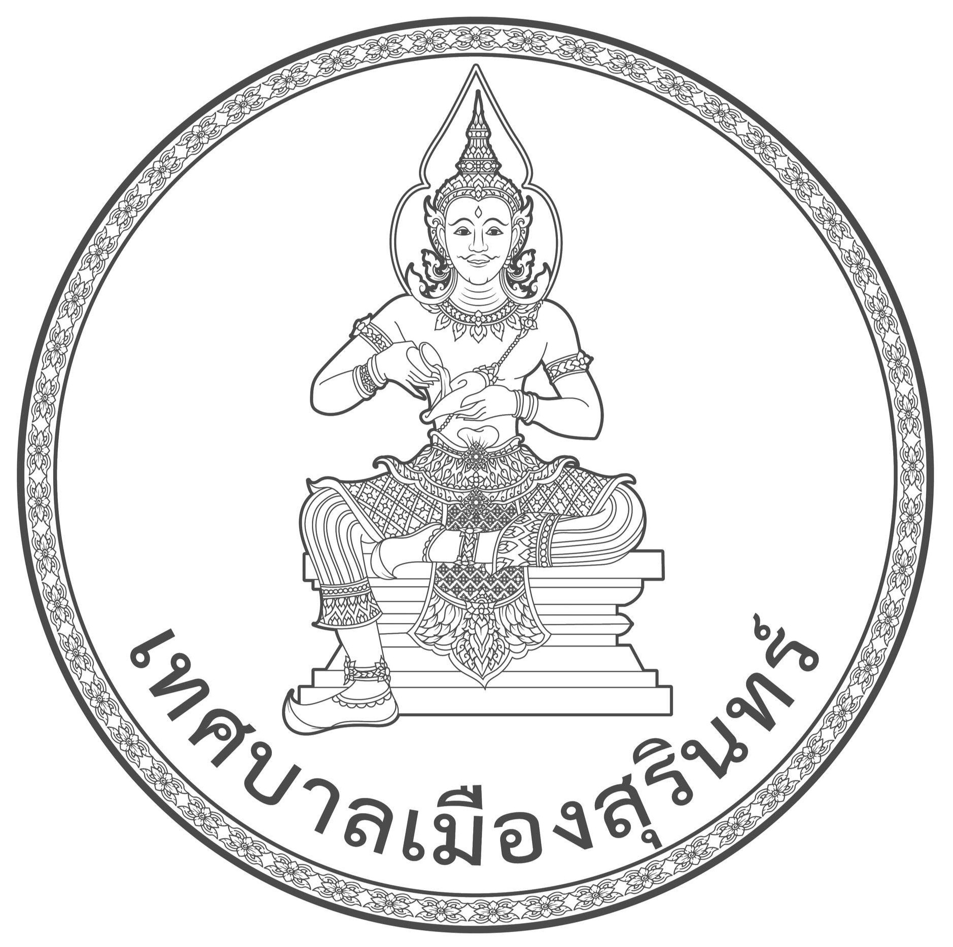 ประกวดราคาซื้อรถบรรทุกขยะแบบยกถังคอนเทนเนอร์ ชนิด ๖ ล้อ ติดตั้งชุดยกถังคอนเทนเนอร์ พร้อมถัง คอนเทนเนอร์ จำนวน ๒ คัน ด้วยวิธีประกวดราคาอิเล็กทรอนิกส์ (e-bidding)