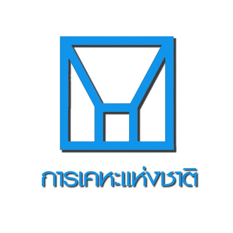 โครงการเคหะชุมชนและบริการชุมชน จังหวัดสุรินทร์
