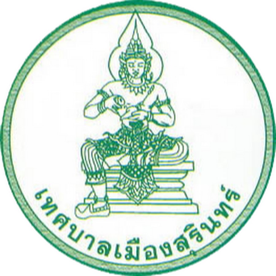 ประกาศเทศบาลเมืองสุรินทร์ เรื่องประกวดราคาจัดซื้อครุภัณฑ์ยานพาหนะและขนส่งรถยนต์ดับเพลิงและกู้ภัยขนาดเล็กเคลื่อนที่เร็ว จำนวน ๑ คัน ด้วยวิธีประกวดราคาอิเล็กทรอนิกส์ (e-bidding)