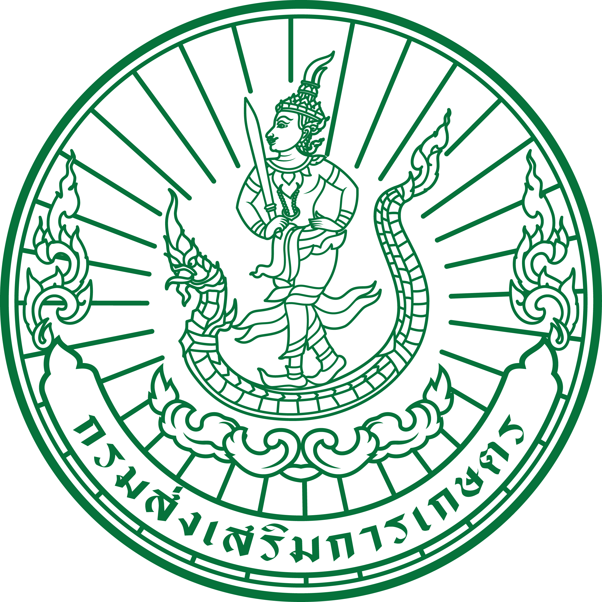 ประกาศเปิดขายทอดตลาดอาคารสิ่งปลูกสร้างพร้อมรื้อถอนของสำนักงานเกษตรอำเภอจอมพระ บ้านพักเกษตรตำบลจอมพระ 1 หลัง เรือนเพาะชำ 1 หลัง และบ้านพักเกษตรตำบลเมืองลีง 2 หลัง 