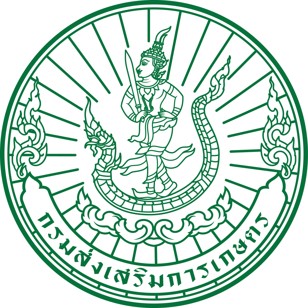 สำนักงานเกษตรจังหวัดสุรินทร์ มีความประสงค์จะขายทอดตลาดอาคารสิ่งปลูกสร้างบ้านพักข้าราชการ เเละเรือนเพาะชำของสำนักงานเกษตรอำเภอจอมพระ