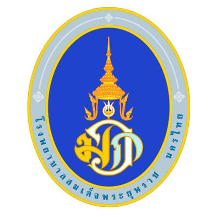 โรงพยาบาลสมเด็จพระยุพราชนครไทยประชาสัมพันธ์เชิญชวนร่วมบริจาคสมทบทุนจัดซื้อเครื่องมือเเพทย์ สำหรับอาคารผ่าตัดคลอด หอผู้ป่วยหนัก (ICU) เเละห้องผ่าตัด